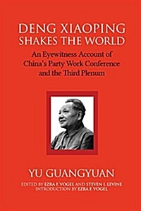 Deng Xiaoping Shakes the World: An Eyewitness Account of Chinas Party Work Conference and the Third Plenum (Paperback)
