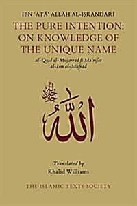 The Pure Intention : On Knowledge of the Unique Name (Paperback)