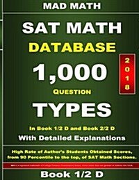 2018 New SAT Math Book 1-2 D Database (Paperback)