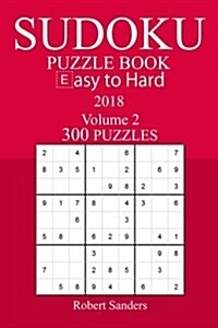 300 Easy to Hard Sudoku Puzzle Book - 2018 (Paperback)