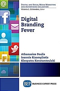 Digital Branding Fever (Paperback)