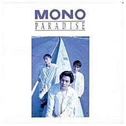 [중고] 모노 (Mono) 2집 - Paradise