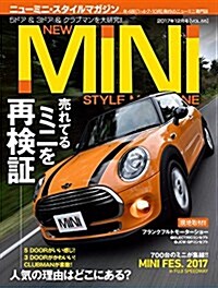 NEW MINI STYLE MAGAZINE 2017年12月號 VOL.55 (大型本)