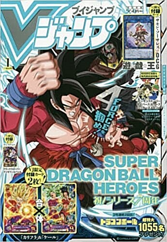 V (ブイ) ジャンプ 2018年 01月號 [雜誌] (月刊, 雜誌)