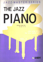 (the)Jazz Piano= 재즈피아노 . vol.2