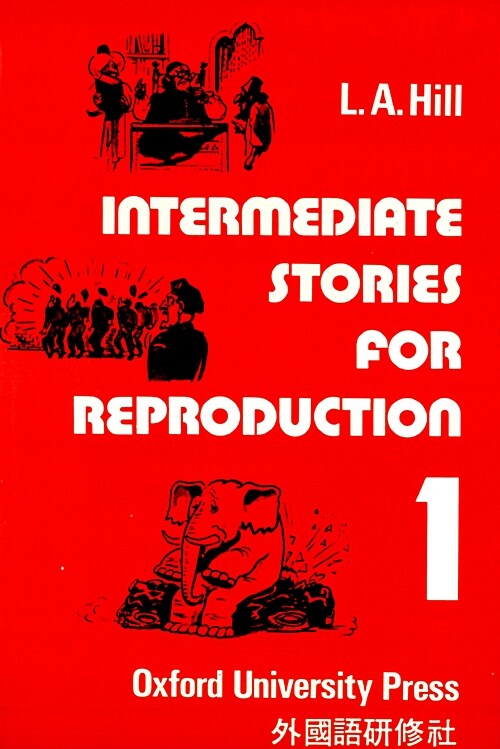 Intermediate Stories for Reproduction (Paperback)