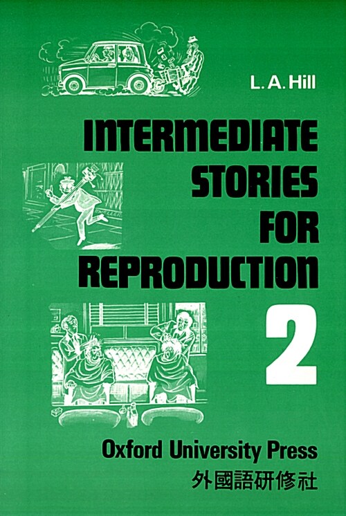 Stories for Reproduction: Intermediate: Book (Series 2) (Paperback)
