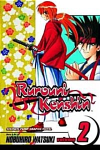Rurouni Kenshin, Vol. 2, Volume 2 (Paperback)