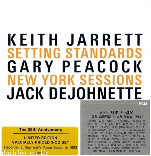 [수입] Keith Jarrett Trio - Setting Standards : New York Sessions 1983
