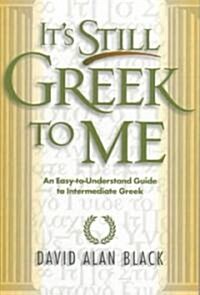Its Still Greek to Me: An Easy-To-Understand Guide to Intermediate Greek (Paperback)