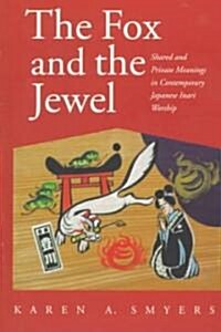 The Fox and the Jewel: Shared and Private Meanings in Contemporary Japanese Inari Workship (Paperback)