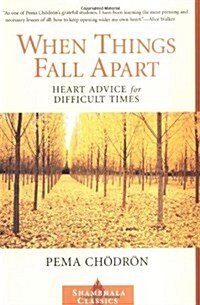 [중고] When Things Fall Apart: Heart Advice for Difficult Times (Paperback)