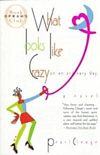 What Looks Like Crazy on an Ordinary Day (Paperback)