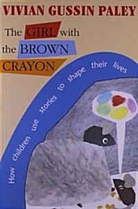 The Girl with the Brown Crayon (Paperback, Revised)