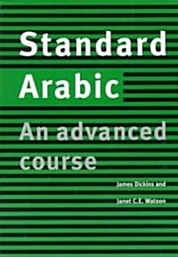 Standard Arabic Students Book : An Advanced Course (Paperback, Student ed)