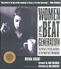 Women of the Beat Generation: The Writers, Artists, and Muses at the Heart of Revolution (Paperback, 2, Revised)