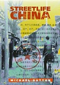 Streetlife China (Paperback)