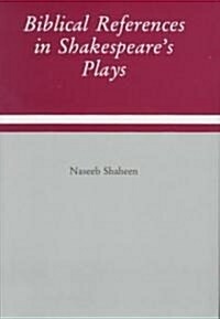 Biblical References in Shakespeares Plays (Hardcover)