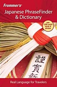 Frommers Japanese PhraseFinder & Dictionary (Paperback, 1st, Bilingual)