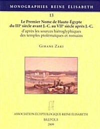 Le Premier Nome de Haute-Egypte Du Iiie Siecle Avant J.-C. Au Viie Siecle Apres J.-C. DApres Les Sources Hieroglyphiques Des Temples Ptolemaiques Et (Paperback)