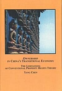 Ownership in Chinas Transitional Economy (Hardcover)