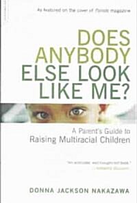 [중고] Does Anybody Else Look Like Me?: A Parents Guide to Raising Multiracial Children (Paperback)