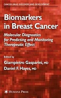 Biomarkers in Breast Cancer (Hardcover)