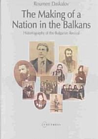 The Making of a Nation in the Balkans (Hardcover)
