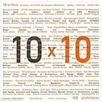 10 X 10 (Paperback)