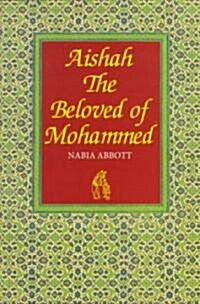 Aishah the Beloved of Mohammed (Paperback)