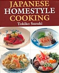[중고] Japanese Homestyle Cooking (Paperback, Illustrated)
