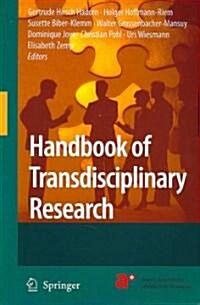 [중고] Handbook of Transdisciplinary Research (Paperback)