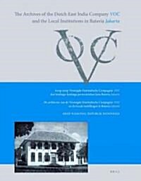 The Archives of the Dutch East India Company (VOC) and the Local Institutions in Batavia (Jakarta) (Hardcover, Bilingual)