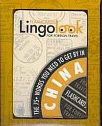 Lingolook China (Cards, 1st, FLC)