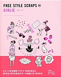 Girlie (Paperback)