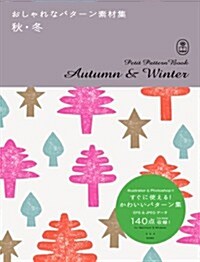 Fall + Winter (Paperback)