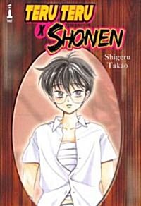 Teru Teru X Shonen 1 (Paperback)