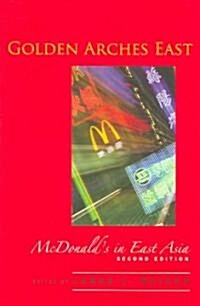 Golden Arches East: McDonalds in East Asia (Paperback, 2)
