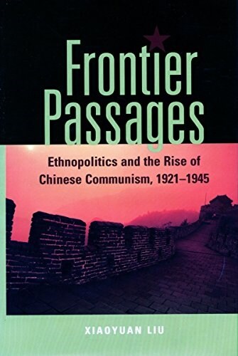 Frontier Passages: Ethnopolitics and the Rise of Chinese Communism, 1921-1945 (Hardcover)