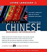 Ultimate Mandarin Chinese (Audio CD)