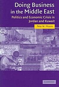 Doing Business in the Middle East : Politics and Economic Crisis in Jordan and Kuwait (Hardcover)