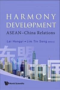Harmony and Development: Asean-China Relations (Hardcover)