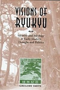 Visions of Ryukyu (Hardcover)