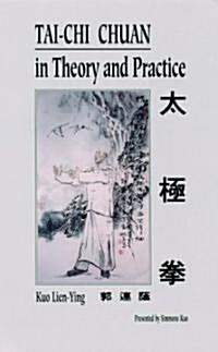 Tai-Chi Chuan in Theory and Practice (Paperback)