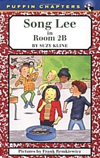 [중고] Song Lee in Room 2b (Paperback)