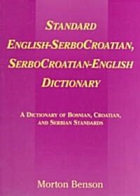 [중고] Standard English-SerboCroatian, SerboCroatian-English Dictionary : A Dictionary of Bosnian, Croatian, and Serbian Standards (Paperback)
