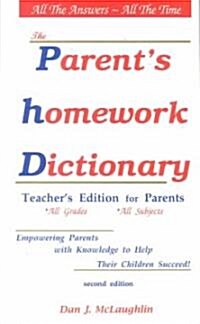 The Parents Homework Dictionary (Paperback, 2, Teachers Guide)