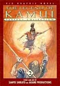 The Legend of Kamui (Paperback)