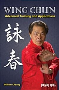 Wing Chun (Paperback)