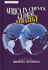 Africa in Chinas Global Strategy (Hardcover)